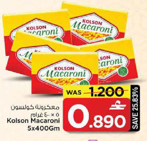 available at MARK & SAVE in Oman - Muscat