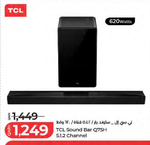 available at لولو هايبرماركت in قطر - أم صلال