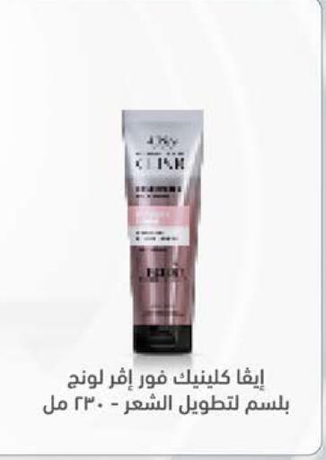 available at سعودي سوبرماركت in Egypt - القاهرة