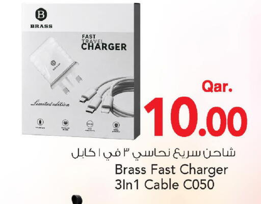 available at مارك & سيف in قطر - الشمال