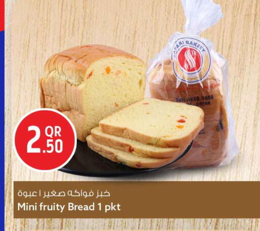 available at سفاري هايبر ماركت in قطر - الوكرة