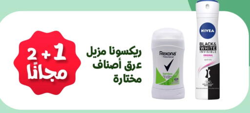 available at صيدليات المهنا in مملكة العربية السعودية, السعودية, سعودية - القطيف‎
