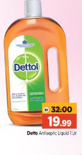 available at Al Madina Hypermarket in UAE - Abu Dhabi