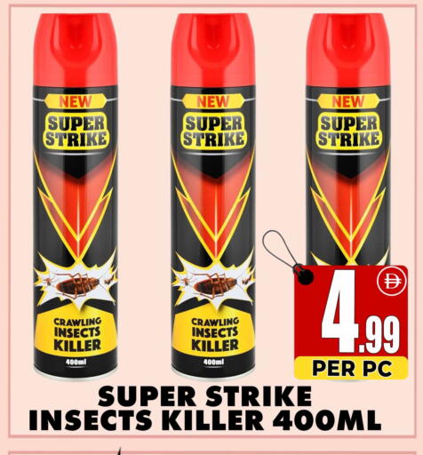 available at Centro Discount Center in UAE - Dubai