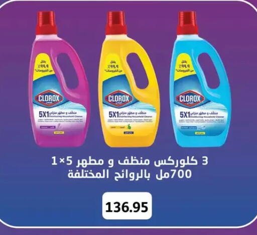 available at Othaim Market   in Egypt - Cairo