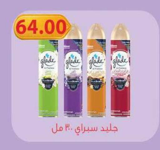 available at Hyper Samy Salama Sons in Egypt - Cairo