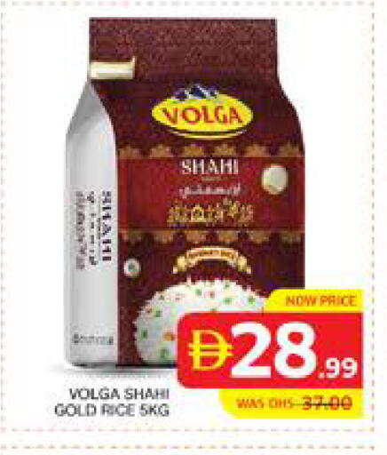 available at Seven Emirates Supermarket in UAE - Abu Dhabi