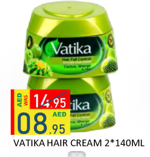 available at رويال جلف هايبرماركت in الإمارات العربية المتحدة , الامارات - أبو ظبي