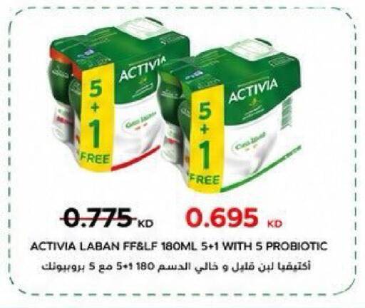 available at Kaifan Cooperative Society in Kuwait - Kuwait City