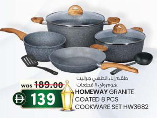 available at صفا اكسبريس سوبرماركت in الإمارات العربية المتحدة , الامارات - ٱلْعَيْن‎