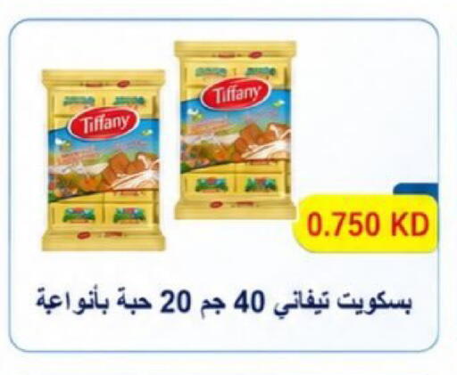 available at Kaifan Cooperative Society in Kuwait - Kuwait City