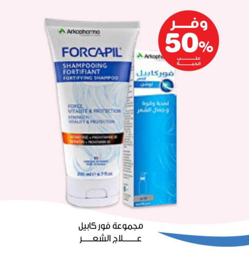 available at صيدليات انوفا in مملكة العربية السعودية, السعودية, سعودية - بيشة