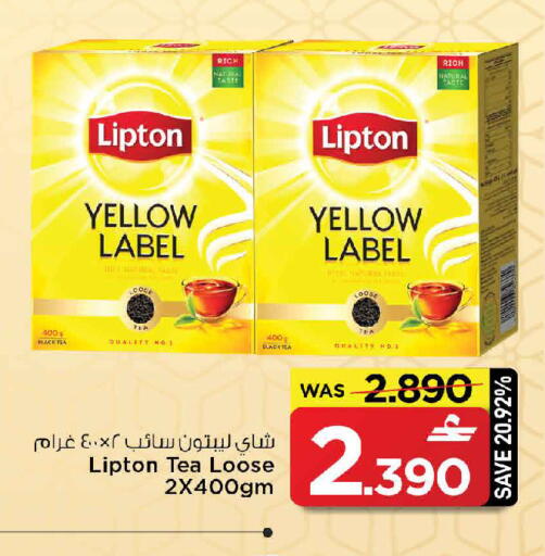 available at MARK & SAVE in Oman - Muscat