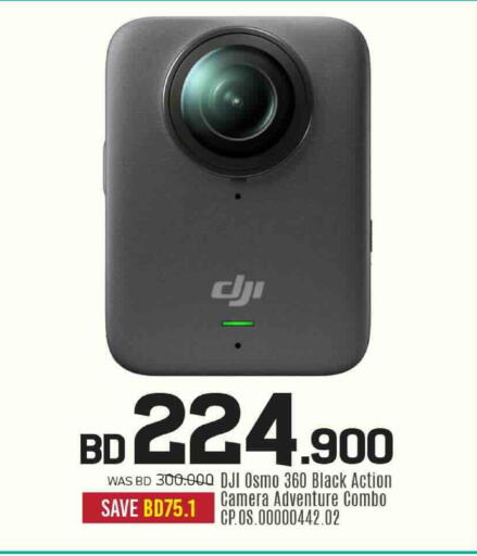 available at Sharaf DG in Bahrain