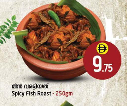 available at Safari Hypermarket  in UAE - Dubai