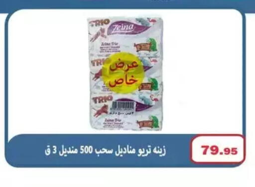 available at El Menshawy Markets in Egypt - Cairo