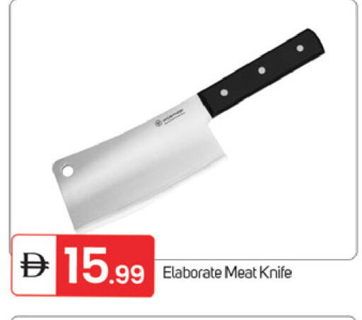 available at TALAL MARKET in UAE - Fujairah
