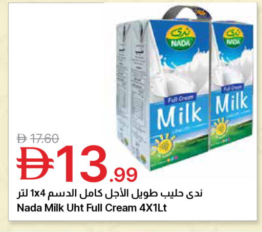 available at Emirates Co-Operative Society in UAE - Dubai