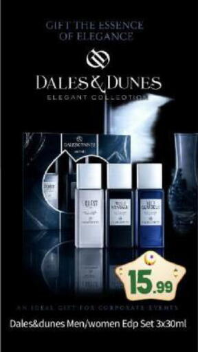 available at بيج مارت in الإمارات العربية المتحدة , الامارات - أبو ظبي