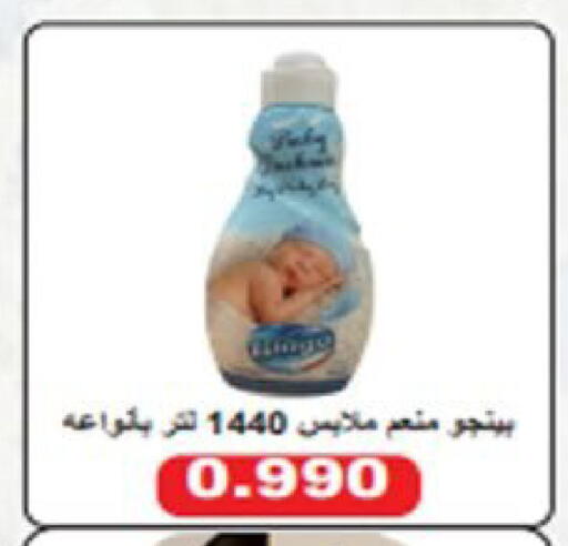 available at  Al Ardhiya coop  in Kuwait - Ahmadi Governorate