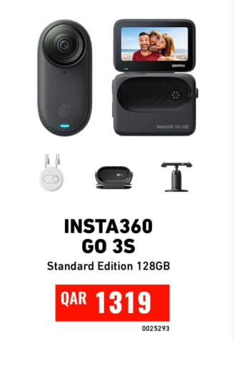 available at Digital Zone Trading in Qatar - Al Shamal