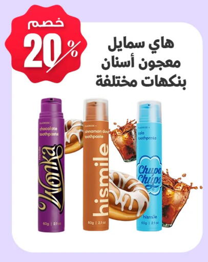 Cinnamon available at Almohanna Pharmacy in KSA, Saudi Arabia, Saudi - Qatif