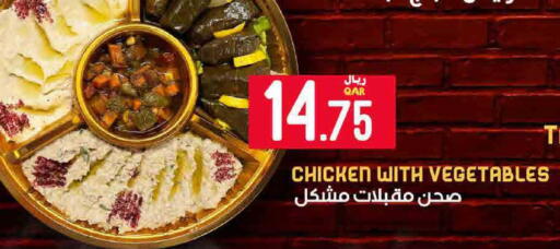 available at SPAR in Qatar - Doha