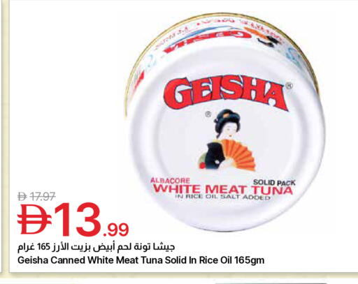available at جمعية الامارات التعاونية in الإمارات العربية المتحدة , الامارات - دبي