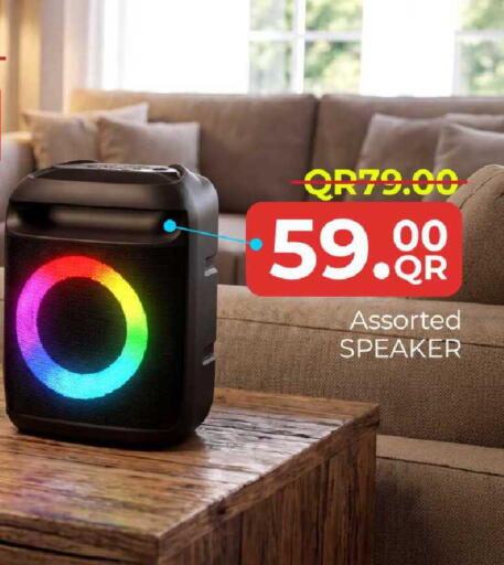 available at مركز التموين العائلي in قطر - أم صلال