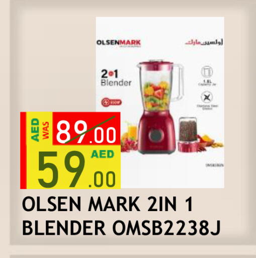 available at رويال جلف هايبرماركت in الإمارات العربية المتحدة , الامارات - أبو ظبي