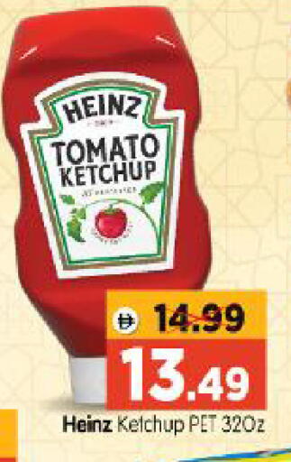 Tomato available at Al Madina Hypermarket in UAE - Abu Dhabi