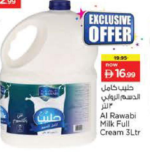 available at Last Chance  in UAE - Fujairah