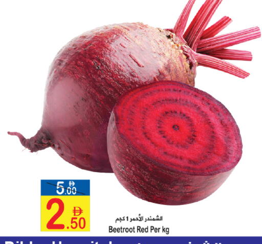 Beetroot available at Sun and Sand Hypermarket in UAE - Fujairah