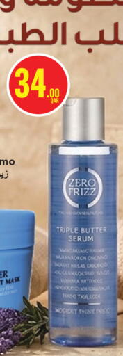 available at Monoprix in Qatar - Al Shamal