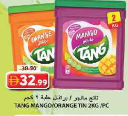 Orange Mango available at Grand Hyper Market in UAE - Sharjah / Ajman