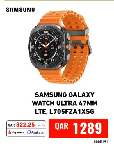 available at Digital Zone Trading in Qatar - Umm Salal