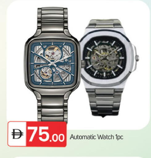 available at TALAL MARKET in UAE - Fujairah