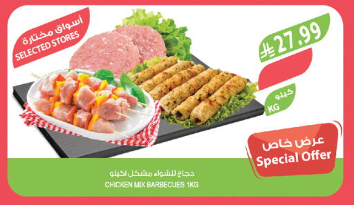 available at المزرعة in مملكة العربية السعودية, السعودية, سعودية - جدة