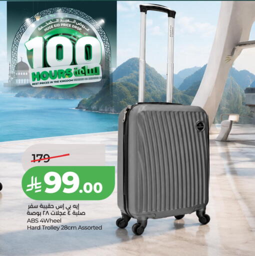 available at LULU Hypermarket in KSA, Saudi Arabia, Saudi - Jubail