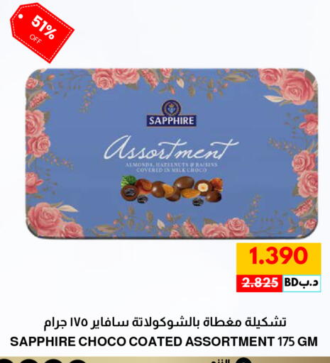 available at Multi Market in Bahrain