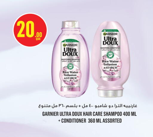 available at Monoprix in Qatar - Al Rayyan