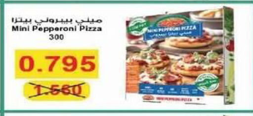 available at جمعية الصديق التعاونية in الكويت - مدينة الكويت