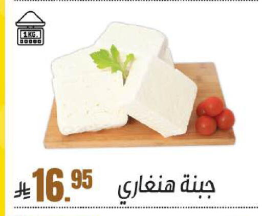 available at سنام سوبرماركت in مملكة العربية السعودية, السعودية, سعودية - الرياض