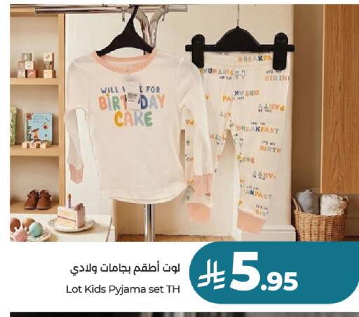 available at لوت in مملكة العربية السعودية, السعودية, سعودية - جدة