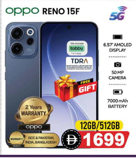available at Safari Hypermarket  in UAE - Dubai