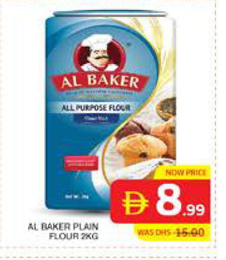 available at Seven Emirates Supermarket in UAE - Abu Dhabi