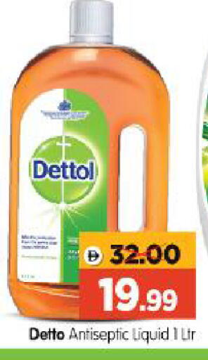 available at Al Madina Hypermarket in UAE - Abu Dhabi