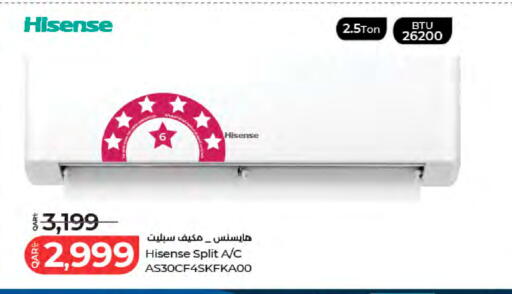 available at لولو هايبرماركت in قطر - الدوحة