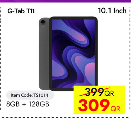 available at iCONNECT  in Qatar - Umm Salal