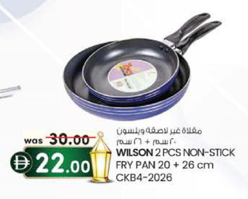 available at ك. الم. للتجارة in الإمارات العربية المتحدة , الامارات - ٱلْفُجَيْرَة‎